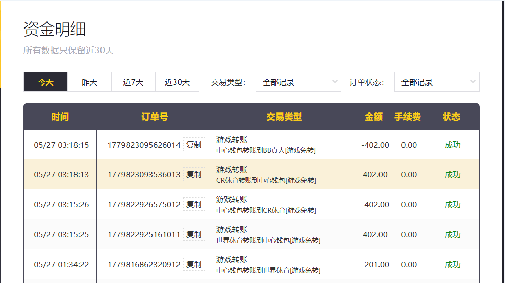 QQ20260527-105341.jpg