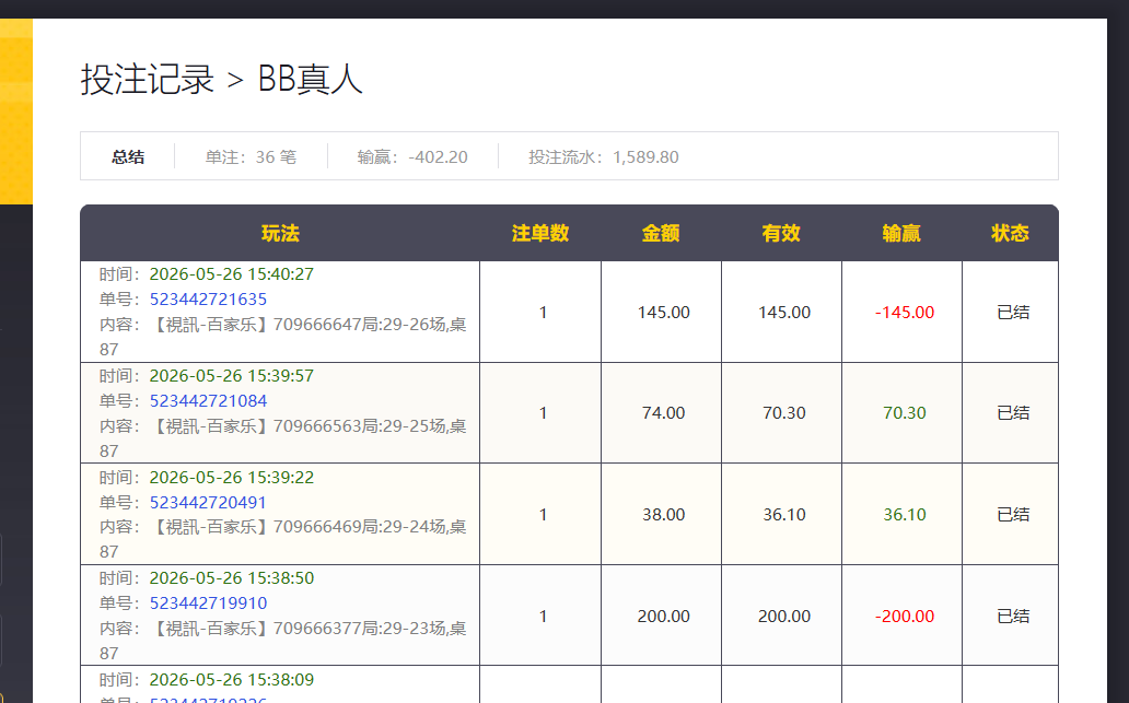QQ20260527-105938.jpg