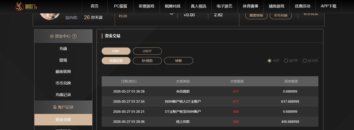 QQ20260527-133856.jpg