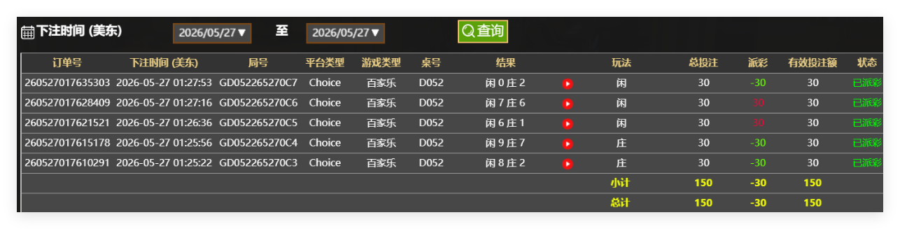 QQ20260527-132845.png