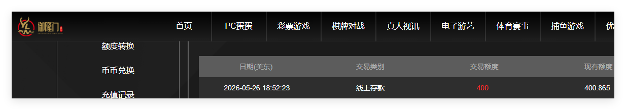 QQ20260527-132225.png