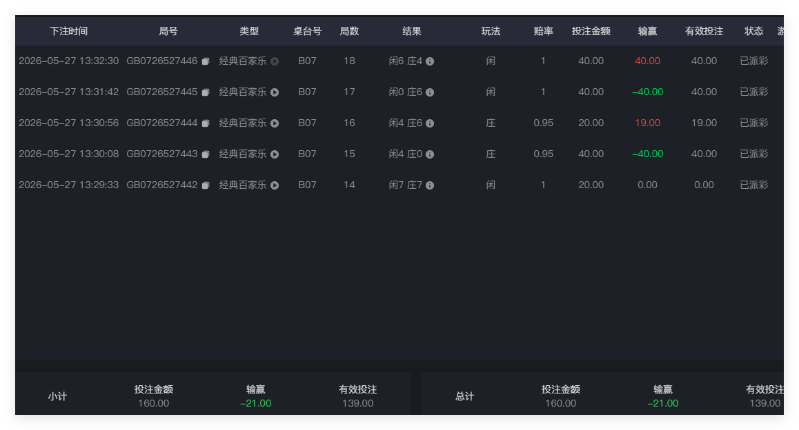QQ20260527-133328.png
