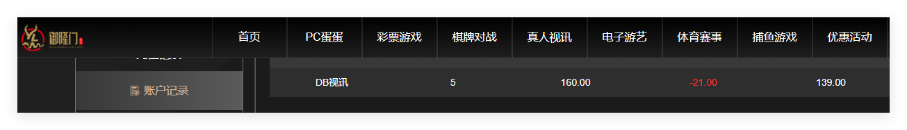 QQ20260527-134243.png