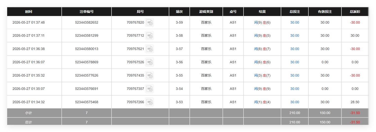 QQ20260527-133823.png