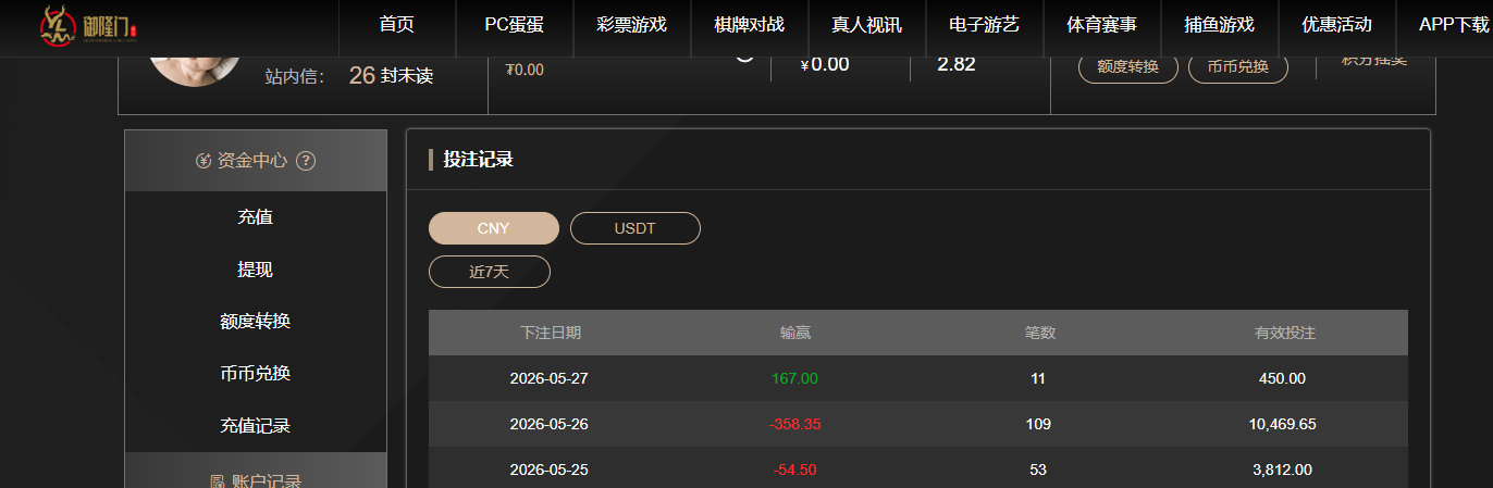 QQ20260527-133932.jpg