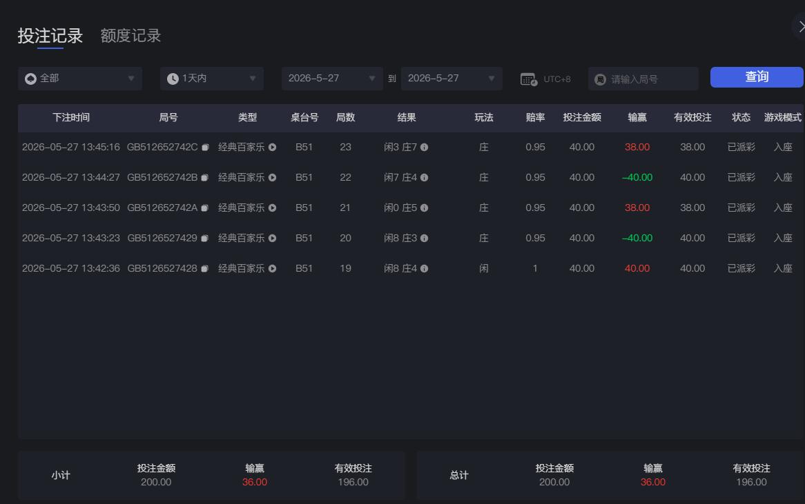 QQ截图20260527134605.jpg