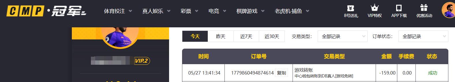 QQ截图20260527134629.jpg