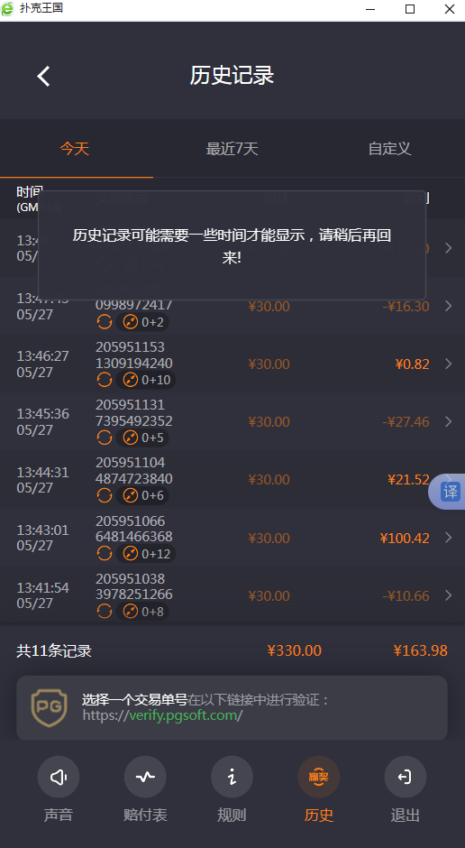 QQ20260527-135207.jpg