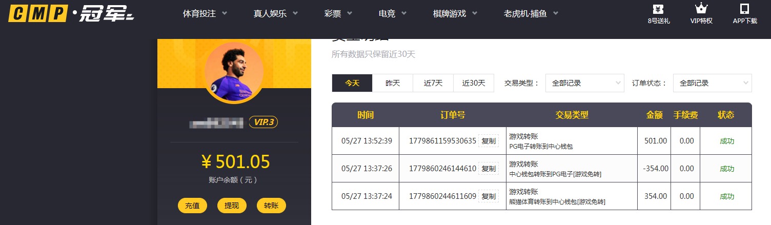QQ20260527-135248.jpg