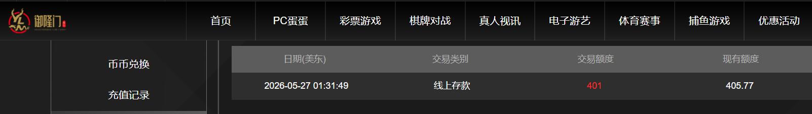QQ截图20260527135455.jpg