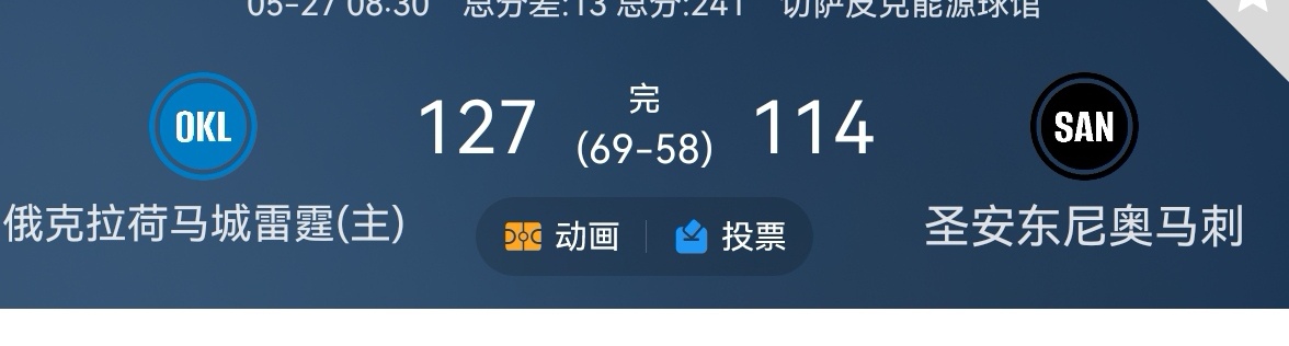 Screenshot_20260527_150517_com.bet007.mobile.new007_edit_1424007856603501.jpg