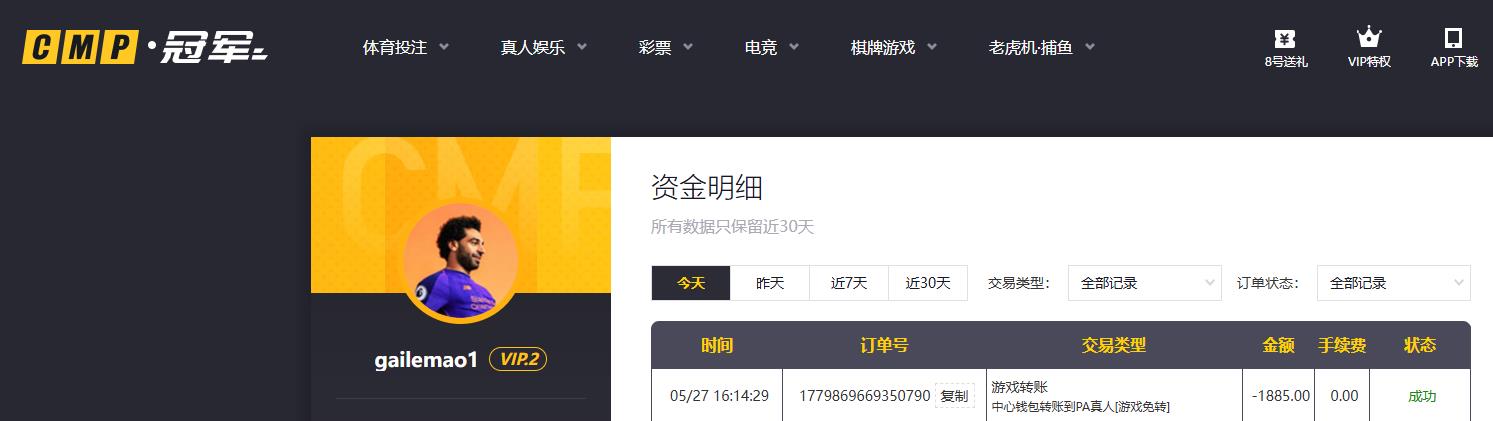 360截图20260527163251665.jpg