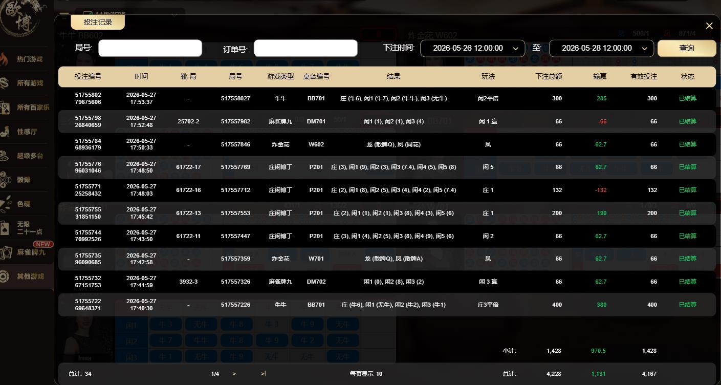 360截图20260527175852210.jpg