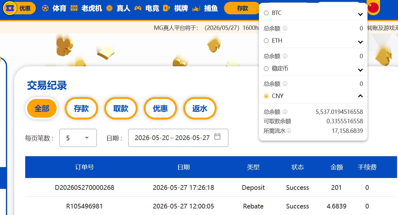 360截图20260527175920010.jpg