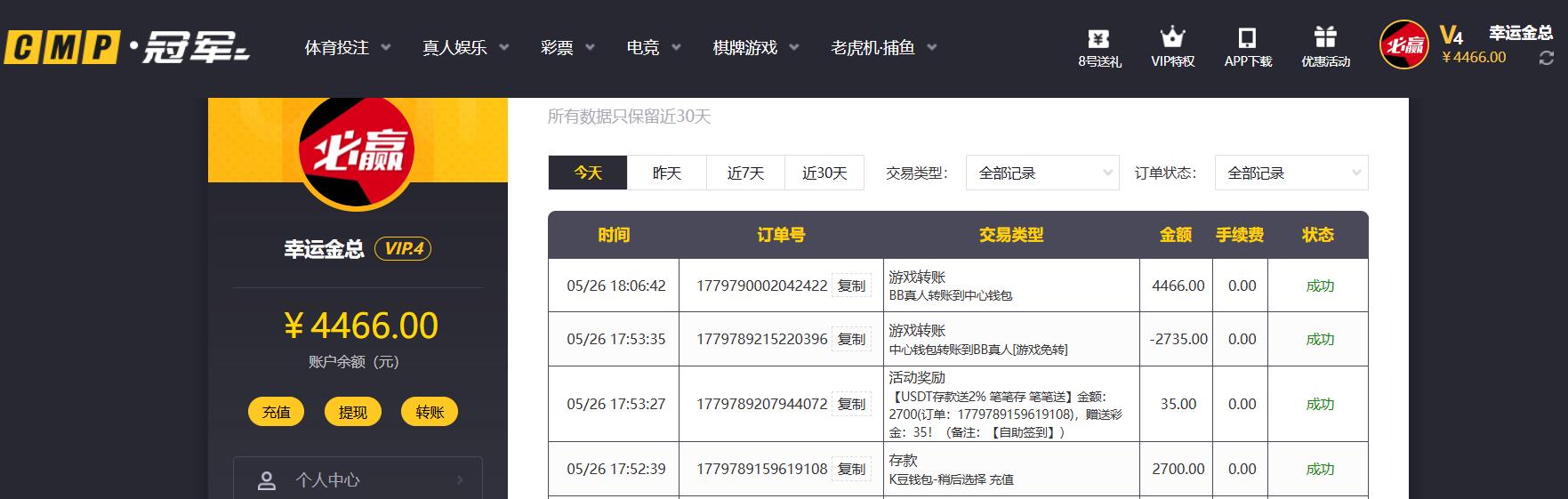 360截图20260526180712892.jpg