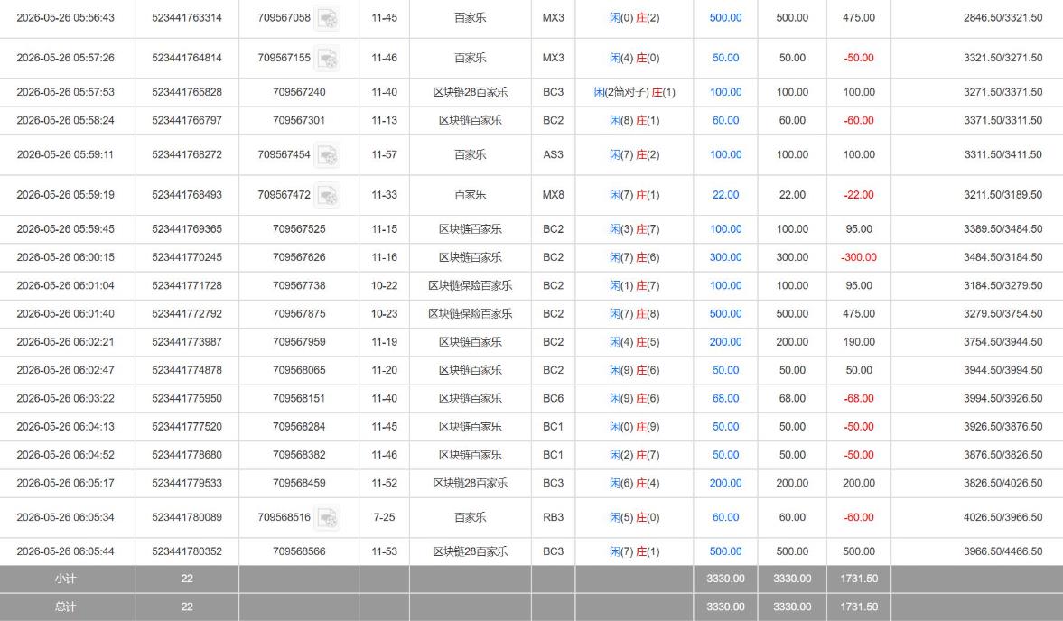 360截图20260526184003201.jpg