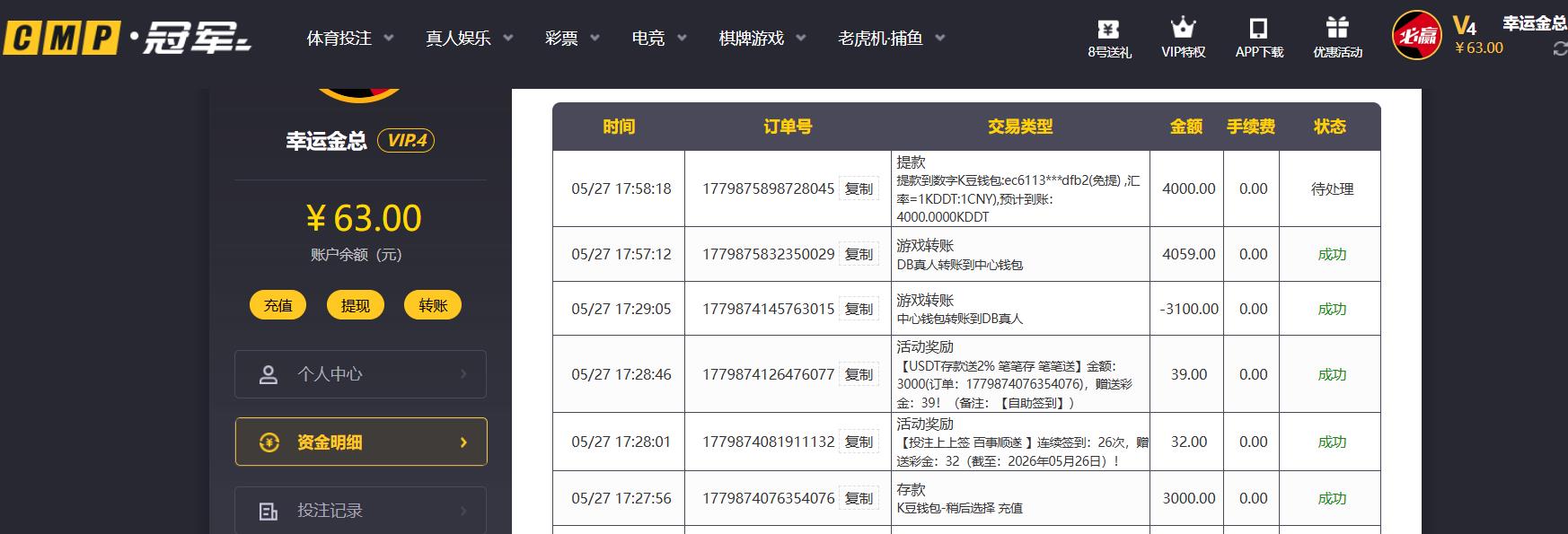 360截图20260527180028250.jpg