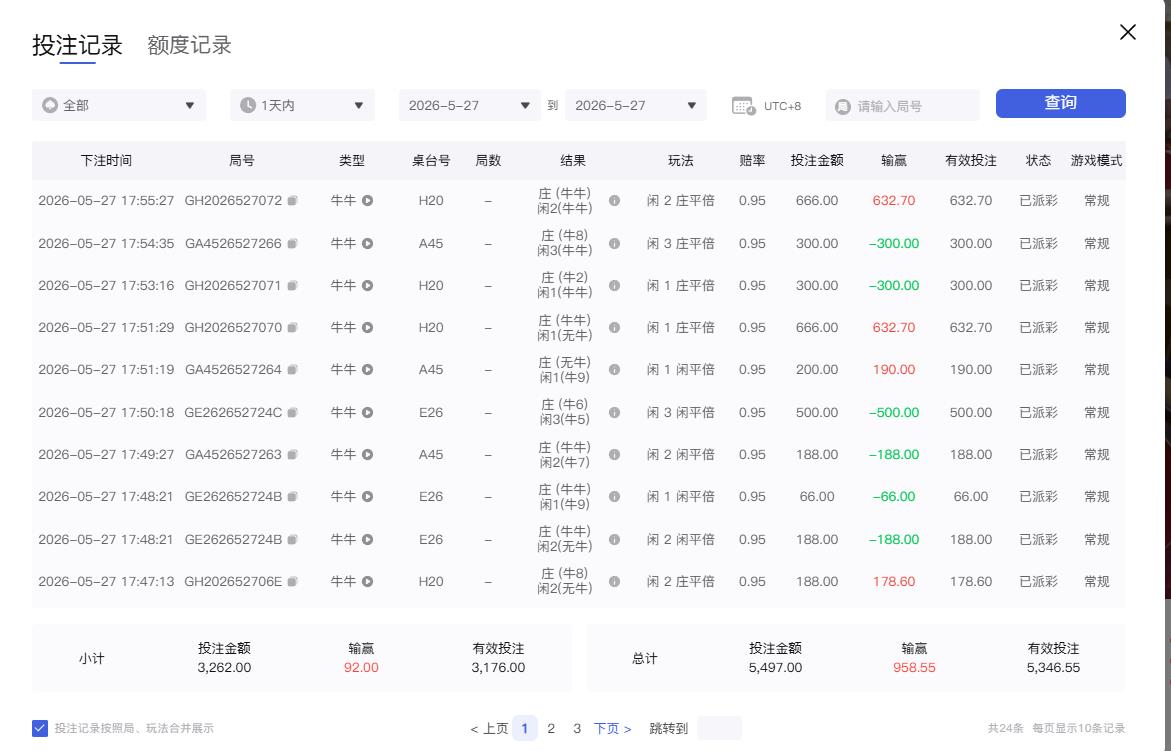 360截图20260527175632580.jpg