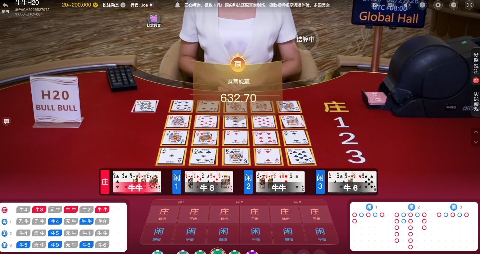 360截图20260527175623266.jpg