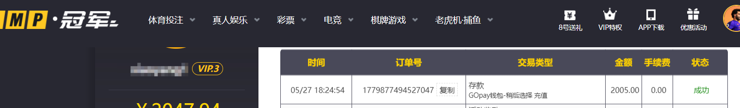 QQ20260527-182524.png