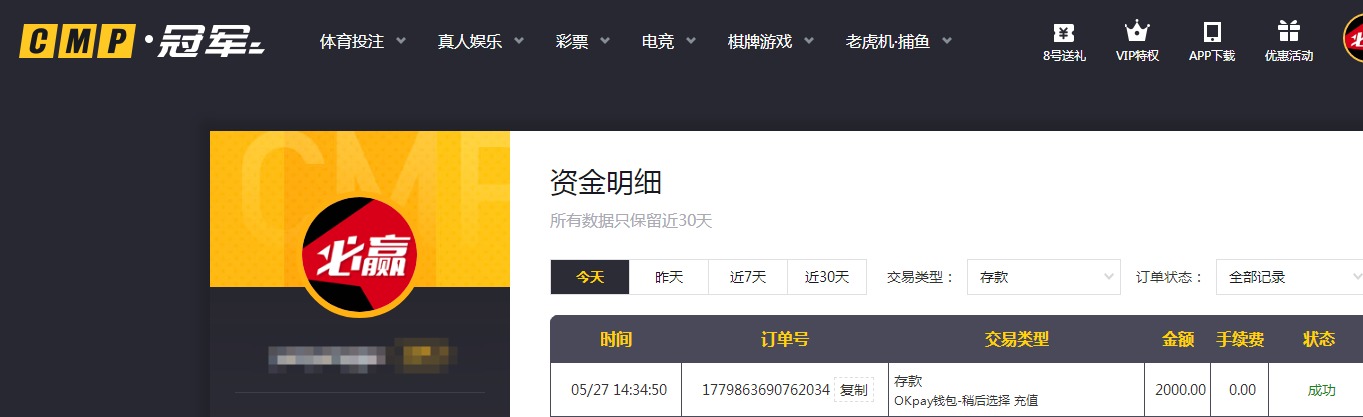 QQ20260527-191943.jpg