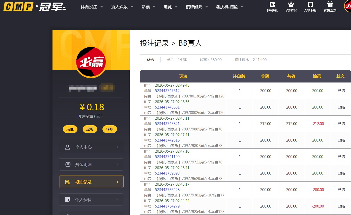 QQ20260527-192012.jpg