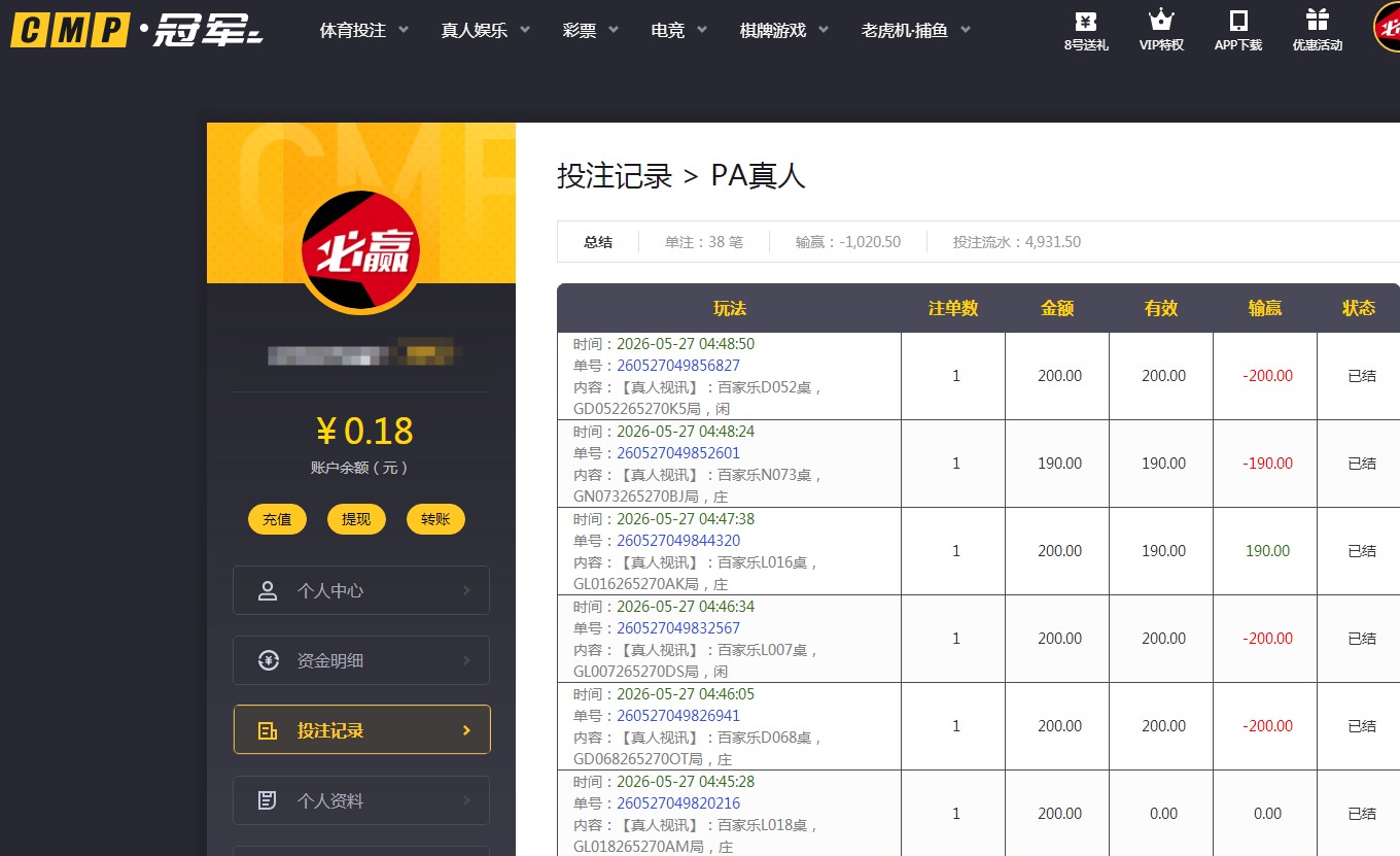 QQ20260527-192745.jpg