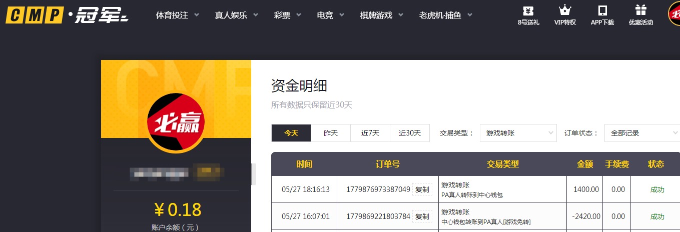 QQ20260527-192728.jpg