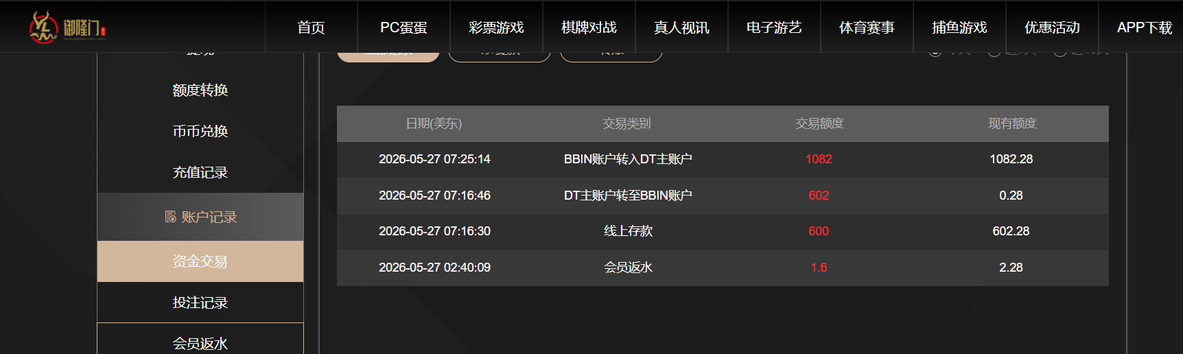 QQ20260527-192512.png