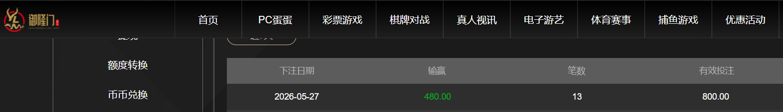 QQ20260527-192747.png