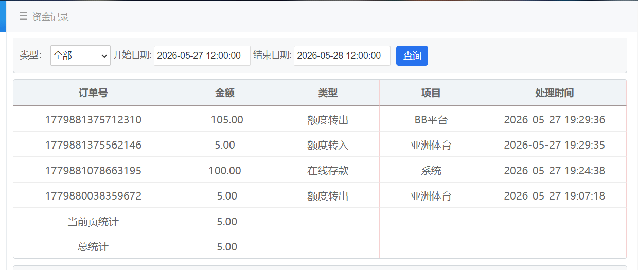 QQ20260527-193705.png
