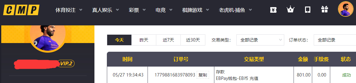 QQ20260527-193646.png