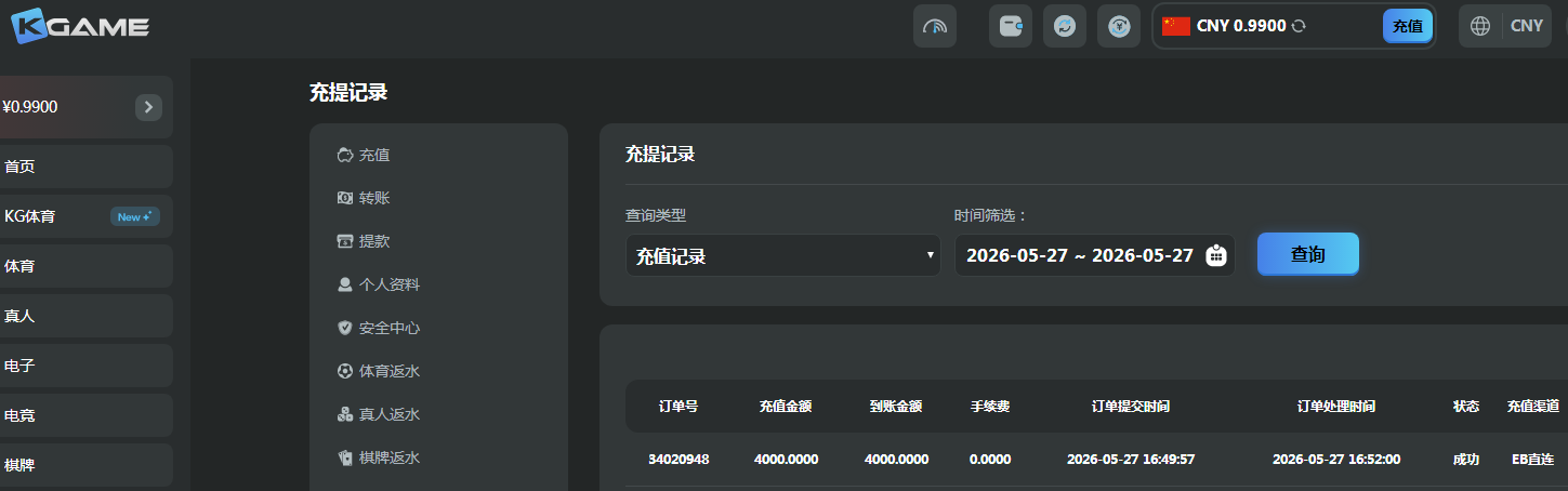 QQ20260527-193747.jpg