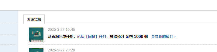 QQ截图20260527194632.png