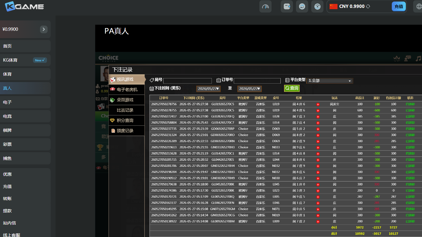 QQ20260527-195223.jpg