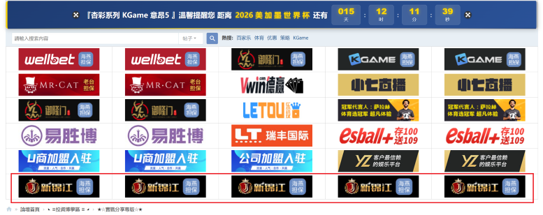屏幕截图 2026-05-27 194829.png