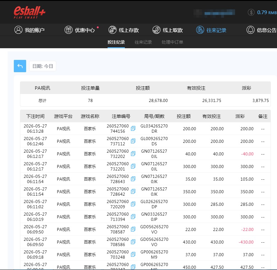 QQ20260527-195821.jpg