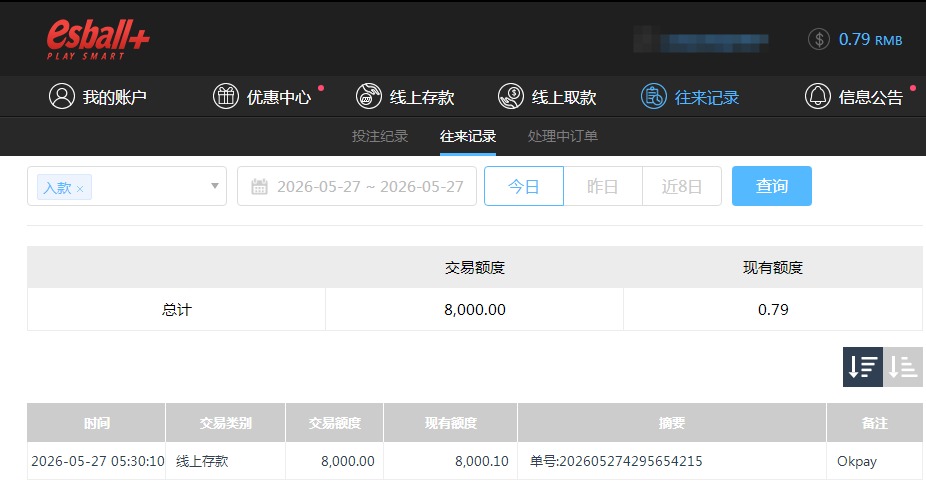QQ20260527-195750.jpg