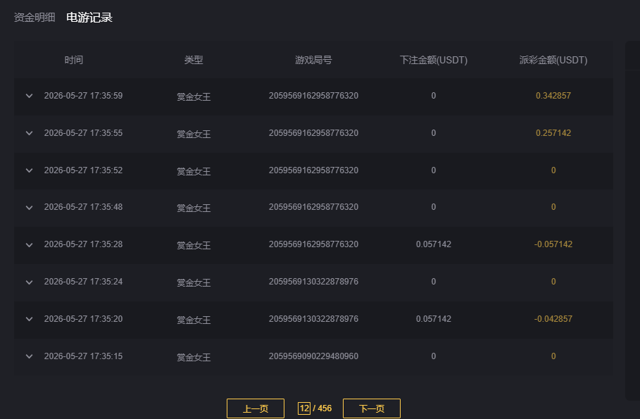 QQ截图20260527205445.png