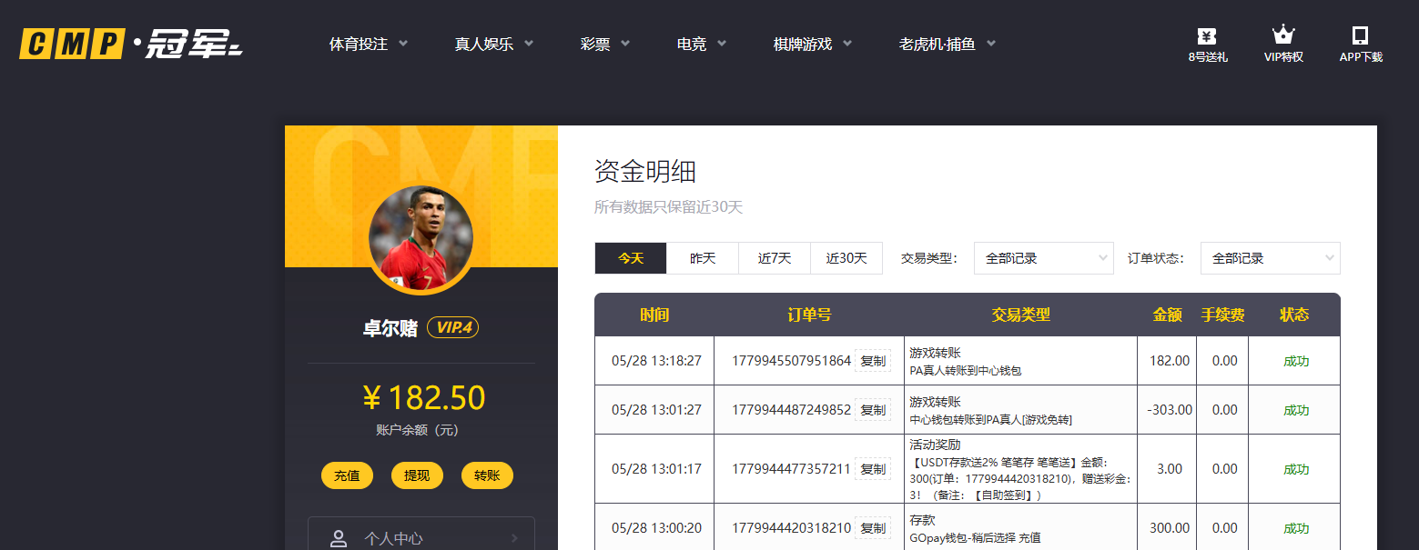 QQ20260528-131841.jpg