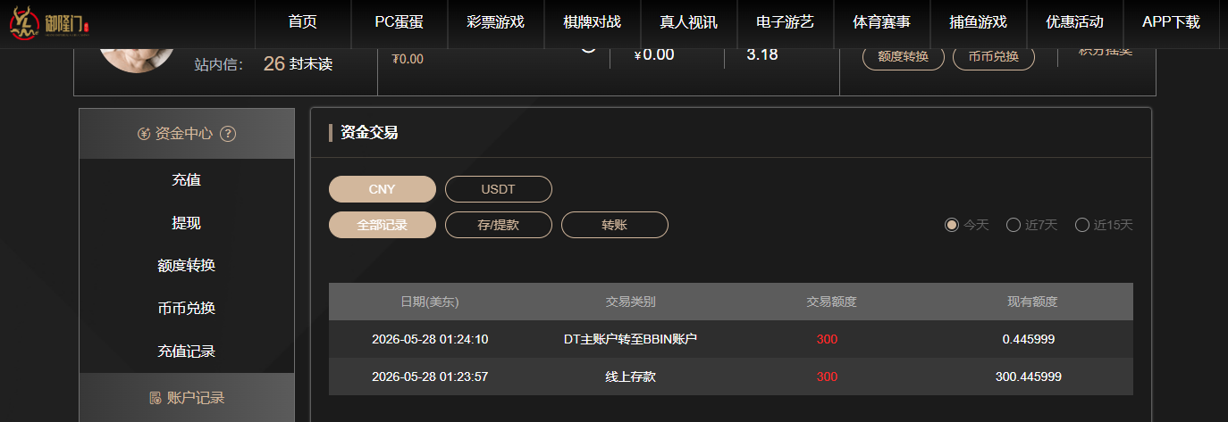 QQ20260528-132950.jpg