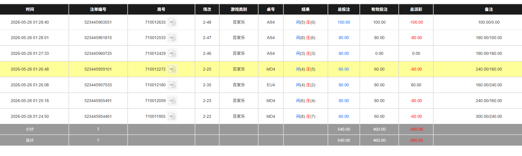 QQ20260528-133009.jpg