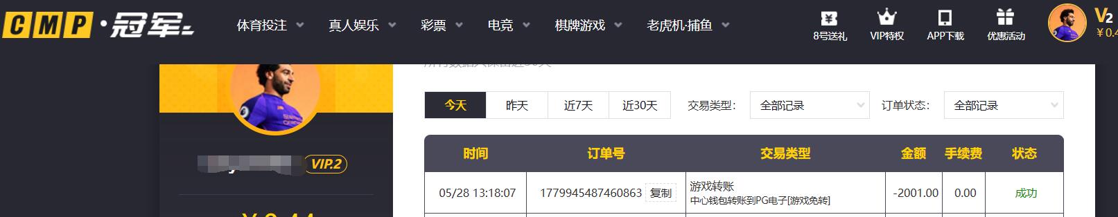 QQ截图20260528134722.jpg