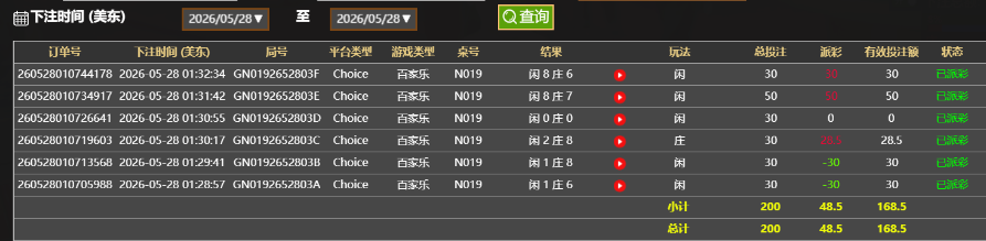 QQ20260528-133317.jpg