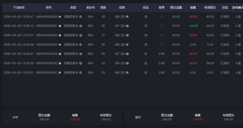 QQ20260528-133940.jpg