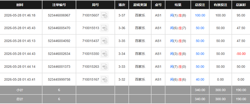 QQ20260528-134816.jpg
