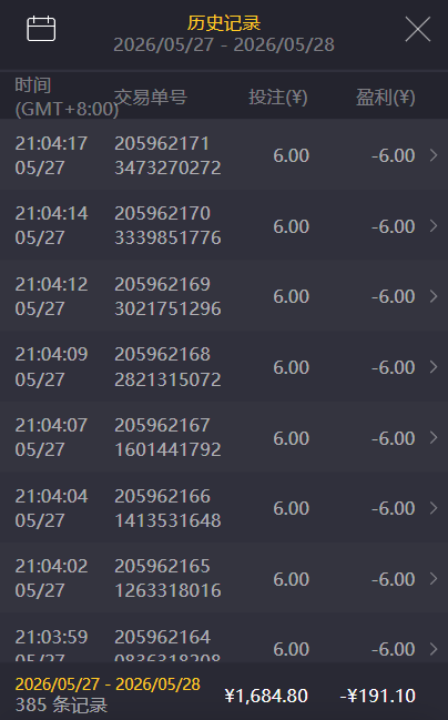 QQ20260528-140845.png