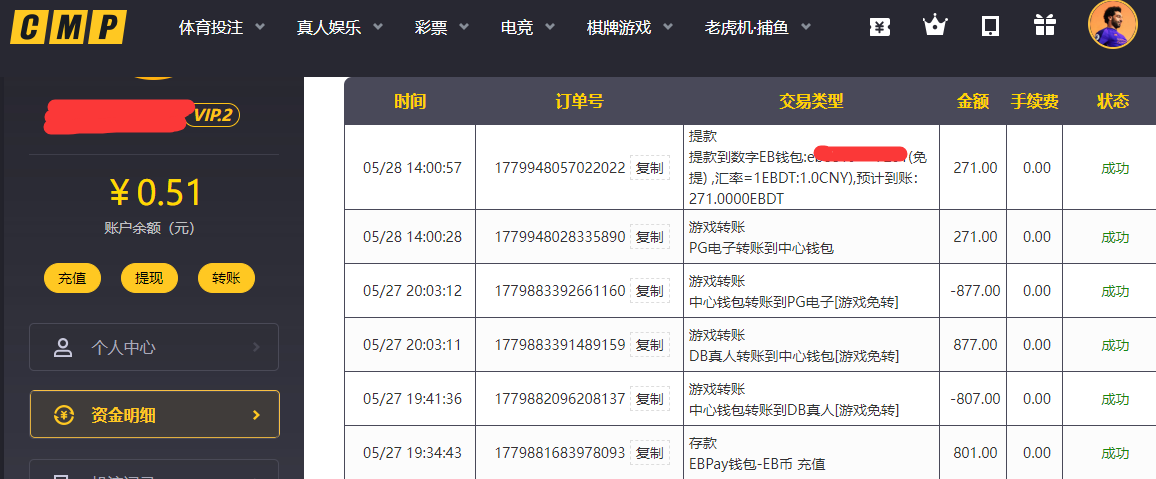 QQ20260528-141242.png