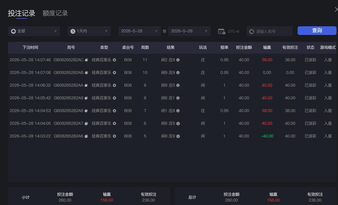 QQ截图20260528141235.jpg