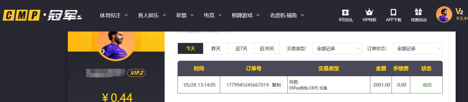 QQ截图20260528134326.jpg